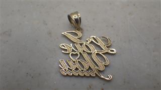 10K Yellow Gold 